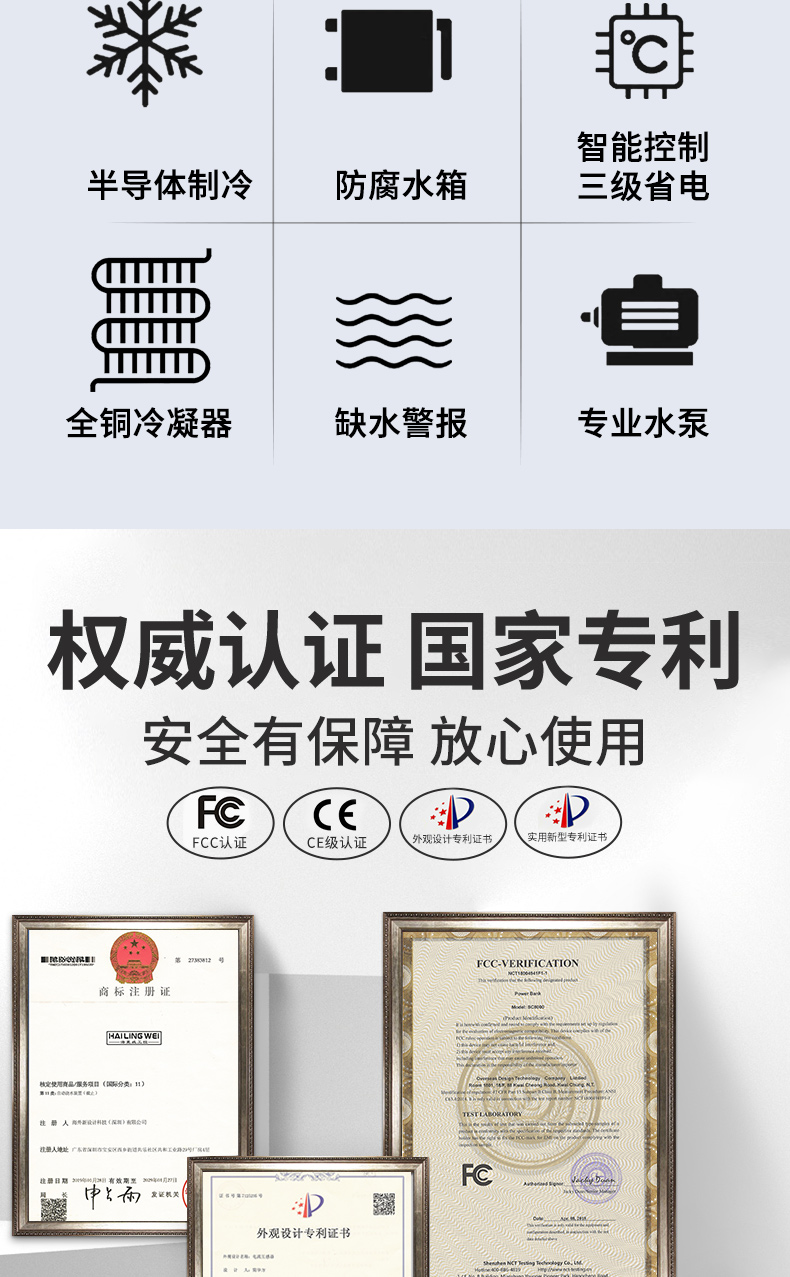 冷水機(jī)詳情頁(yè)_02.jpg